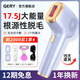 GERY冰點(diǎn)脫毛儀器家用激光藍寶石全身比基尼私密處胡子美容院學(xué)生黨腋毛腿毛私處【保價(jià)11.11】 強脈沖光治療儀 限定禮盒