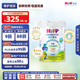 喜寶（HiPP）有機(jī)港版HMP母乳益生菌+益生元 DHA 嬰幼兒奶粉2段800g 26.6