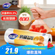 妙潔保鮮袋 點(diǎn)斷式抗菌加厚廚房冰箱保鮮食品袋 中號400只