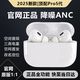 卡思諾（kasinuo ）華強北頂配【直營(yíng)正品丨降噪頂配Pro9代】適用蘋(píng)果真無(wú)線(xiàn)ANC降噪藍牙半入耳式耳機iPhone16/15/14 ANC主動(dòng)降噪+滑動(dòng)調音+開(kāi)蓋即連