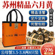 【活蟹】陽(yáng)澄伴侶大閘蟹鮮活螃蟹公母3.5-3.8兩8只裝海鮮生鮮禮盒 精品六月黃3.5-3.8兩 8只禮盒裝
