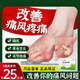 內(nèi)廷上用痛風(fēng)貼遠(yuǎn)紅外磁療貼關(guān)節(jié)止痛溶晶尿酸高消炎消腫止痛HD 5盒鞏固裝【痛風(fēng)多年、關(guān)節(jié)變形、走路困難】