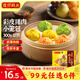 灣仔碼頭  速凍小籠包  面點 早餐速食 生鮮食品 彩皮豬肉小籠包300g12只