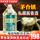 星福臺(tái)私藏醬香桶裝白酒5L純糧食窖藏醬香型53度高度自飲泡酒用酒