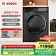 博世（BOSCH）8系10KG熱泵滾筒烘干機 家用干衣機 手機互聯(lián) 除菌除螨 夜間烘 冷凝器自清潔 支持國家補貼 WQC855C30W