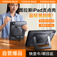 圖拉斯支點殼【2025年超輕薄超穩(wěn)款】ipad mini7保護殼mini6 8.3英寸平板帶筆槽氣囊防摔防彎雙支架套 黑