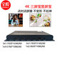 全極 多屏寶hdmi多屏擴展儀投影融合4K點(diǎn)對點(diǎn)顯示8K高清分辨率超高分辨率顯示拼接處理器 三屏寶橫豎屏版V103Pro