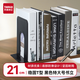 天章 （TANGO）(21cm)特大號金屬鐵桌面書(shū)立 簡(jiǎn)約收納置物架桌上書(shū)架 書(shū)籍辦公靠2片 辦公學(xué)習用品開(kāi)學(xué)必備 黑色