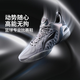 李寧馭帥19 V2楊瀚森同款丨beng輕彈科技籃球鞋男鞋耐磨運動(dòng)鞋ABAV049 靜灰色/地質(zhì)灰（-6） 44
