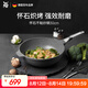 WMF德國福騰寶不粘鍋煎鍋天燃?xì)怆姶艩t通用麥飯石色炒鍋30cm廚房好物