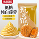 劣狐狐白島甄選低糖純白蓮蓉餡月餅餡料500g 蛋黃酥面包烘焙原料