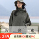 安踏四防軟殼衣 | 大地之殼2.0戶外防潑水梭織外套女防風(fēng)內(nèi)膽上衣