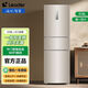 海爾智家218L三門風(fēng)冷無霜一級變頻節(jié)能家用電冰箱 Leader款 一級風(fēng)冷三開門大容量