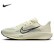 耐克NIKE男跑步鞋 QUEST 6運(yùn)動(dòng)鞋F(xiàn)D6033-104 米黑42.5