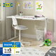 宜家（IKEA）RELATERA雷拉鐵拉坐站兩用辦公桌可調(diào)節(jié)高度電腦桌學(xué)習(xí)桌 坐/站式兩用桌