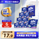 維達（Vinda）卷紙【趙麗穎推薦】藍色經典 卷紙 4層加厚 家用卷筒紙巾衛(wèi)生紙巾 4層 130g*10卷