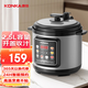 康佳（KONKA） 智能電壓力鍋 家用高壓鍋多功能電燉鍋不粘內(nèi)膽智能預(yù)約 收汁入味 大火力 【特價(jià)款】 九大功能 2.5L