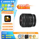 佳能（Canon）RF 35mm F1.8 MACRO IS STM廣角微距定焦鏡頭 微單鏡頭 人像靜物拍攝 適用佳能R系列