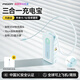 品勝3C認證充電寶三合一35W快充移動(dòng)電源適用蘋(píng)果17iPhone15自帶伸縮線(xiàn)插頭小巧便攜大容量可上飛機 風(fēng)趣藍