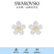 施華洛世奇（SWAROVSKI）TOUGH FLOWER花朵耳釘耳環(huán)5136838畢業(yè)禮物女
