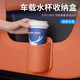 范爺家車載水杯架汽車門邊座椅后背多功能置物杯架車用儲物收納袋置物架