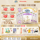 雀巢（Nestle）能恩全護(hù)適度水解6HMO嬰幼兒奶粉4段3歲以上800g/罐*6低敏