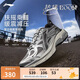 李寧扶搖BOOM丨男鞋老爹鞋運(yùn)動(dòng)鞋穩(wěn)定透氣回彈復(fù)古跑步鞋ARXV005