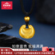 寶慶銀樓黃金吊墜古法金小胖福足金項(xiàng)鏈純金小金駝吊墜女款送老婆七夕禮物 純金古法小胖福 約5.4g