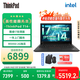 ThinkPad聯(lián)想 T14 14英寸高性能輕薄便攜商務(wù)辦公筆記本電腦酷睿i7-1165G7 16G 512G MX450 2G獨(dú)顯