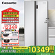 卡薩帝（Casarte）【國家補貼20%】640升大容量對開(kāi)門(mén)零嵌入式冰箱雙開(kāi)門(mén)雙系統一級能效家用電器帛拉蒂【月輝銀】 640升對開(kāi)門(mén)