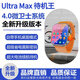 華強北手表【微衛士4.0】5G全網(wǎng)通超長(cháng)待機王頂配蜂窩版可插卡下載電話(huà)手表 Ultra Max待機王-鈦黑【2+16GB】 1:1超薄全功能+應用寶+大型游戲