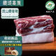 卡拉達(dá) 藏香豬梅頭上肉(帶膘梅花肉) 400g*2 梅條黑豬肉土豬肉 源頭直發(fā)