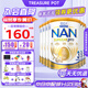 雀巢（Nestle）超級(jí)能恩澳洲版超啟適度水解奶粉 升級(jí)版5HMO 嬰幼兒特殊配方奶粉 3段（1-2歲）-6罐 26.10到期