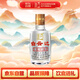 白云邊 滿口福 濃醬兼香型白酒 45度 125ml 單瓶裝