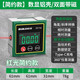 保聯(lián)激光數(shù)顯傾角儀高精度水平尺角度測量儀多功能磁吸角度儀坡度儀