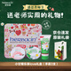 HERBACIN德國好本清小甘菊護手霜禮盒套裝禮品團購福利節日實(shí)用禮物伴手禮 樂(lè )享禮盒-LOVE