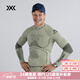 XBIONIC【MARCO聯(lián)名款】聚能加強(qiáng)4.0男士運(yùn)動功能內(nèi)衣保暖吸濕排汗壓縮衣 滑雪冠軍聯(lián)名上衣 L