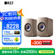 KEF【國家補貼】LSX II Soundwave 電腦音箱無(wú)線(xiàn)HiFi音響藍牙2.0立體聲桌面有源家用臺式電視揚聲器
