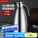 美廚（maxcook）保溫壺 304不銹鋼真空熱水瓶家用暖壺宿舍開水瓶2L本色銀 MCH-478