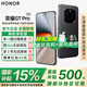 榮耀GTpro 【國家補貼15%】新品5G手機 驍龍8至尊領(lǐng)先版 7200mAh青海湖電池 榮耀綠洲護眼屏 5G AI手機 幻影黑 12GB+512GB 官方標(biāo)配