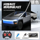 宙顆25款遙控車(chē)6-10歲男特斯拉賽博皮卡電動(dòng)賽車(chē)小汽車(chē)充電兒童電動(dòng)車(chē) 禮盒閃電銀特思拉皮卡充電遙控車(chē) 三組鋰電池續航90分鐘