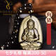 優(yōu)格麗天然金曜石本命佛吊墜黑曜石男女項鏈普賢菩薩生肖屬蛇掛件護身符 生肖屬狗豬