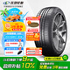 玲瓏輪胎215/50R17 95W 玲瓏臻選 UD 適配英朗/科魯茲