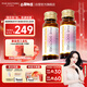 五個女博士 魚膠原蛋白肽維C飲經(jīng)典肽1.0含彈性蛋白肽百香果味（10瓶*3盒）