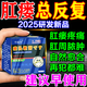 千紹方肛瘺膏藥肛周膿腫硬塊消炎拔膿專(zhuān)用內口封口肛裂傷口快速愈合藥膏 三盒特效肛瘺專(zhuān)用膏【買(mǎi)二發(fā)三】