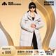 美力城長(zhǎng)款羽絨服女2024新款90鵝絨過(guò)膝外套時(shí)尚連帽城市休閑戶外運(yùn)動(dòng)風(fēng) 科技灰（版型寬松建議拍小一碼） S