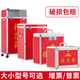 格立特（gelite）黨員大會(huì)公司KT選舉投票箱大號(hào)中號(hào)小號(hào)選票箱大口紙質(zhì)收票箱意見(jiàn)箱募捐箱捐款計(jì)票箱手提式帶鎖扣
