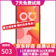 華為 Huawei nova6 5G\/4G版 二手手機(jī)nova6 麒麟990SoC芯片華為鴻蒙系統(tǒng) 密語(yǔ)紅【5G版】 8G+128GB 95新