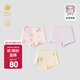 babycare山茶花兒童內(nèi)褲嬰兒a類(lèi)底褲男童褲衩女童平角褲寶寶短褲 提琴兔 【女童3條裝】 140