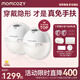 Momcozy吸奶器電動穿戴一體式集奶器 免手扶靜音高效便攜雙邊小奶碗M5 星空灰
